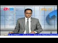 Evening News in Tigrinya for October 25, 2024 - ERi-TV, Eritrea