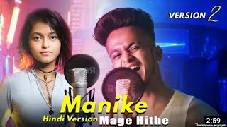 Manike Mage Hithe.-Official Cover-Yohani  Indian Version 2