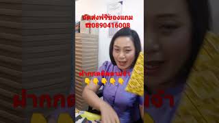 #จัดส่งฟรี #เก็บเงินปลายทาง #แฟลช #แถมฟรี #ผ้าเช็ดมือ #กระเป๋า #ผ้าไทย #กระเป๋าใส่โทรศัพท์ #ร้อยเอ็ด