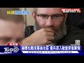 1122【十點不一樣完整版】俄軍油庫遭烏軍攻擊 疫情北京單日首破千