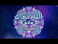 מאור אדרי - אללה מעק | קליפ רשמי | (Maor Edri (Prod. By Stav Beger