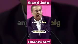 Mukeesh Ambani motivational quotes 👏✨😎 #youtubeshorts #shorts #mukeeshambani