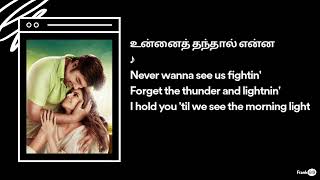 Oh Penne - Anirudh Ravichander, Vishal Dadlani 🎶 Lyrics | Frank619