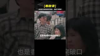 1992年抓捕間諜真實影像，新華社處級干部，泄露了什么國家機密？