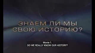 01 Do we really know our history? New Chronology, Fomenko (subtitles ENG \u0026 ESP)