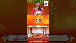 News Karkala Bhajanothsava 2023 | News Karkala