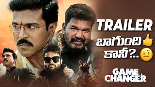 Game Changer Trailer Review  | Shankar | Ram Charan, Dil Raju , Thaman | TFI |  Thyview