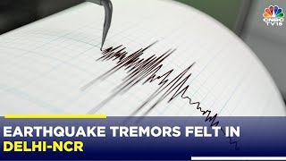 Delhi News: Earthquake Tremors Felt In Delhi-NCR, Kashmir & Punjab | Earthquake News | Breaking