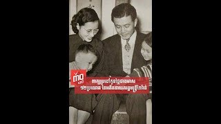 ស្ដាប់ពាក្យប្រដៅកូនថ្លៃជាងមាស ១២ ប្រយោគ របស់អតីតនាយករដ្ឋមន្ត្រីតៃវ៉ាន់