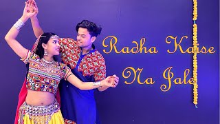 Radha kaise na jale | Shashank Dance | Janmashtmi | A R Rahman | Udit Narayan , Asha Bhosle
