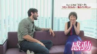 180714 Ramin Karimloo on Japan's TV Program (TOKYO hi-IMAGINE)