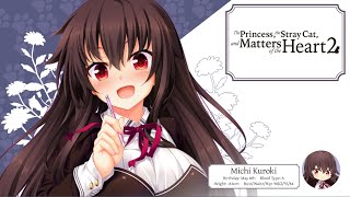 Stray Cat Heart ~ Michi Ver. - Nora, Princess, And Stray Cat Heart OST