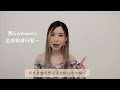 dse 日常學習 中文卷一12篇範文點讀？每篇都要背？dse中文筆記公開！！字訓真喺要每隻字都溫？長題目點答？5**醫科生分享（免費筆記giveaway！）｜angel the medic