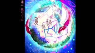 【巡音ルカ】　夏模様　【オリジナル曲】