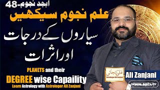 Lecture 48 | Planets Degree Wise Capability and it's impact | Learn Astrology | Astrology Class |