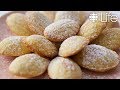 How to make Old-Fashioned Madeleines | Oven Atelier | CBC Life