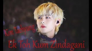 BTS Song Video💖Ek Toh Kum Zindagani Song💖Korean Mix in Hindi Song 2021💖KIM TAEHYUNG💖Romantic Song💖