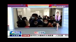 2023 0129（大年初八） 【1400東森午安新聞】【開場畫面】