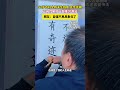 52岁农村大叔天生残疾 无手无脚，二十几年如一日练习书法，网友：自强不息具象化了 励志 正能量