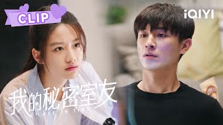 私闯民宅？到底谁才是变态？| 我的秘密室友 Love in Time | 杨旭文 向涵之 | ❤︎ 爱奇艺心动剧场 ❤