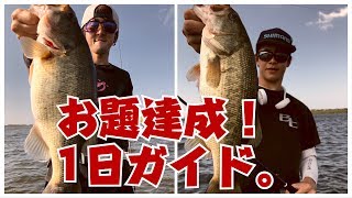 お題達成！数釣りも！遠賀川バス釣り1日ガイド。