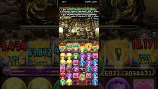 Puzzle and Dragons: Gazillion Dragon of Chaos (UN5) Seawolf Daytona Test