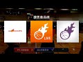 20200712 playone士林 16 05 tfl 淬煉體能 vs 淡水布魯克林