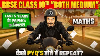 RBSE Class 10th Maths  📚✨Previous Years Questions 📜| Last 5 Years PYQ’s ✅ | Most Repeated PYQ’s 🔥📖