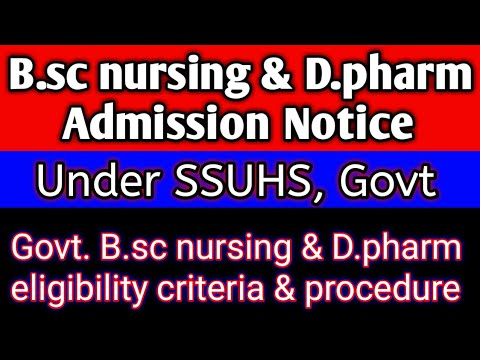 Govt B.sc Nursing & D.pharm Admission Notice 2022||Srimanta Sankardev ...