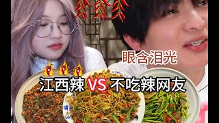 江西菜，被低估的“辣神”！！被吃辣椒长大的妹子上了一课