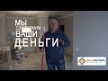 Чем заделать трещины в стяжке пола Как устранить пустоты под стяжкой Ремонт стяжки пола