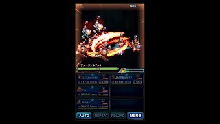 ★FFBE★　ウォルン基地封印区画・深層：SLB使えない凸0タイヴァスで4人・8ターンミッションフルコンプ【装備ガチ盛り】