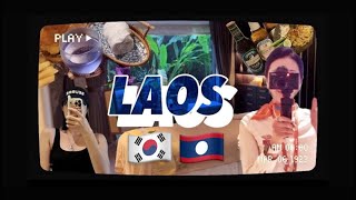 🇰🇷🇱🇦승무원 VLOG | 라오스 | 비엔티안 | 호캉스 제대로 즐기기 | 추석에 일하는 사람 | 해피추석