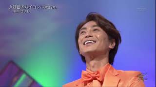 BKHBF105　虹色のバイヨン③　氷川きよし　（2010） 1509017 v2L HD