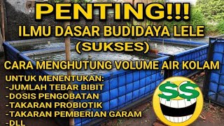 CARA MENGHITUNG KUBIK AIR KOLAM | MUDAH!!!