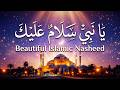 Ya Nabi Salam Alayka | يا نبي سلام عليك – Beautiful Islamic Nasheed
