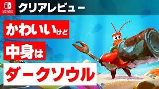 【クリアレビュー】子供じゃクリアできない！？カワイイのに高難易度なアクションゲーム！【アナザークラブズトレジャー】