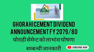 Ghorahi Cement Industry limited Dividend Announcement FY 2079/80.@sharemanch #ghorahi