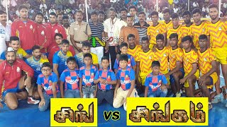 Semi Final - Durai Singam Thoothukudi vs SSB Haryana | All India Kabaddi Match @ Azhagappapuram 2019