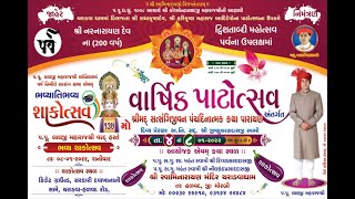 3 Charadva Mandir - 137th Patotsav - Shreemad Satsangi Jeevan Katha