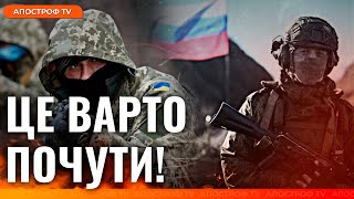 🤯 Реальні втрати ЗСУ та РФ: скільки ще може тривати війна?