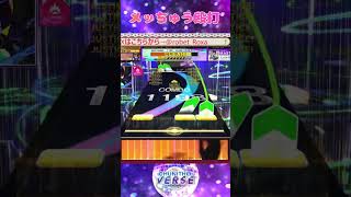 【神曲】テンポ感が好きすぎる！！！【チュウニズム／ろべ】#shorts  #音ゲー  #chunithm  #手元  #手元動画 #メッちゅう殴打