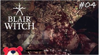 【ブレアウィッチ】#04 唯一の味方（PS4版 Blair Witch 日本語）