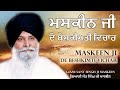 maskeen ji de beshkimti vichar giani sant singh ji maskeen katha gyan da sagar