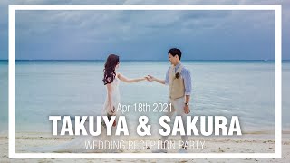 【結婚式 オープニングムービー】メッセージ性があって感動的｜IT'S AMAZING｜実例 埼玉県 S様｜MOVOX