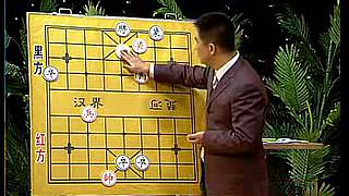 象棋殘局-江湖四大名局-千里獨行