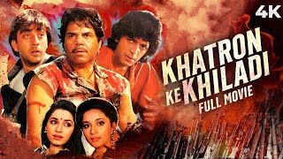 Khatron Ke Khiladi | खतरों के खिलाडी | Hindi SUPERHIT Movie HD | Dharmendra, Sanjay Dutt, Madhuri D