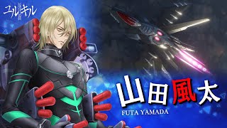 【冤罪執行遊戯ユルキル】弾幕STG(シューティング)パート紹介PV:  山田風太 (CV: 木村昴) [Yurukill] Bullet Hell Showcase: Futa