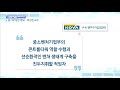 소상공인매거진 문 대통령 중소벤처기업부 초대 장관 후보자에 박성진 교수 지명