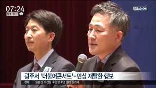 [뉴스투데이]뉴스투데이 다시보기